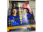 サイン色紙