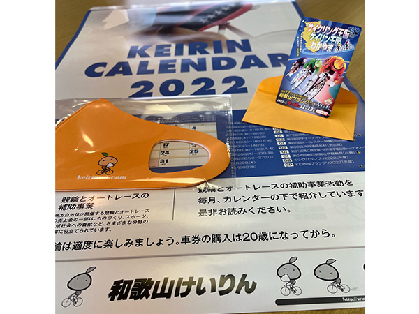 プレゼント